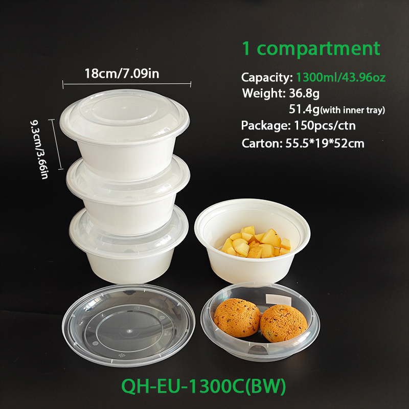 QH-EU-1300C(BW)
