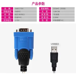 Cavo di conversione PLC di grado industriale da USB a RS232 porta seriale Z-TEK USB-232 di linea di Download di programmazione dati universale - Product Image 6
