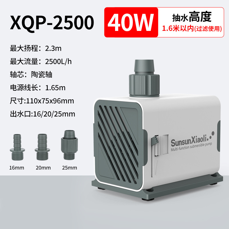 Xqp-2500