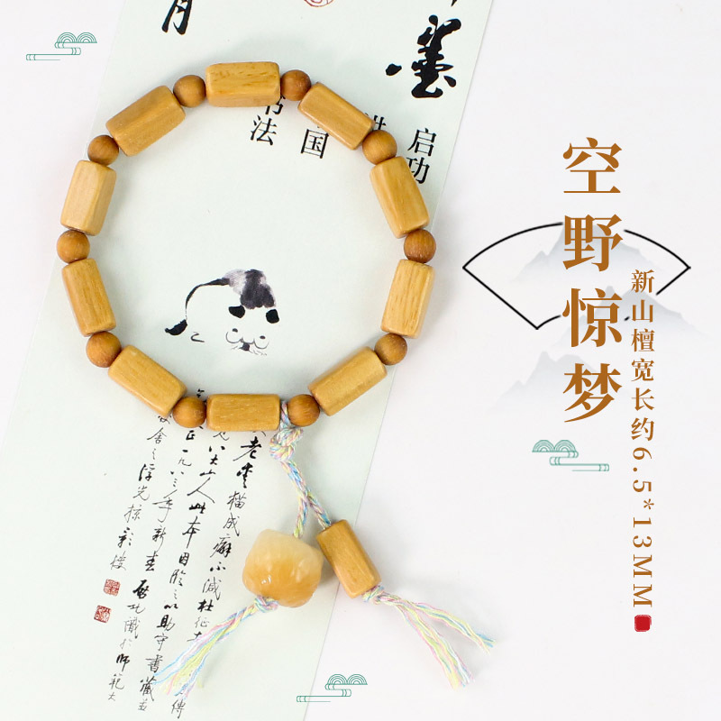 Sora du Kyokumaku