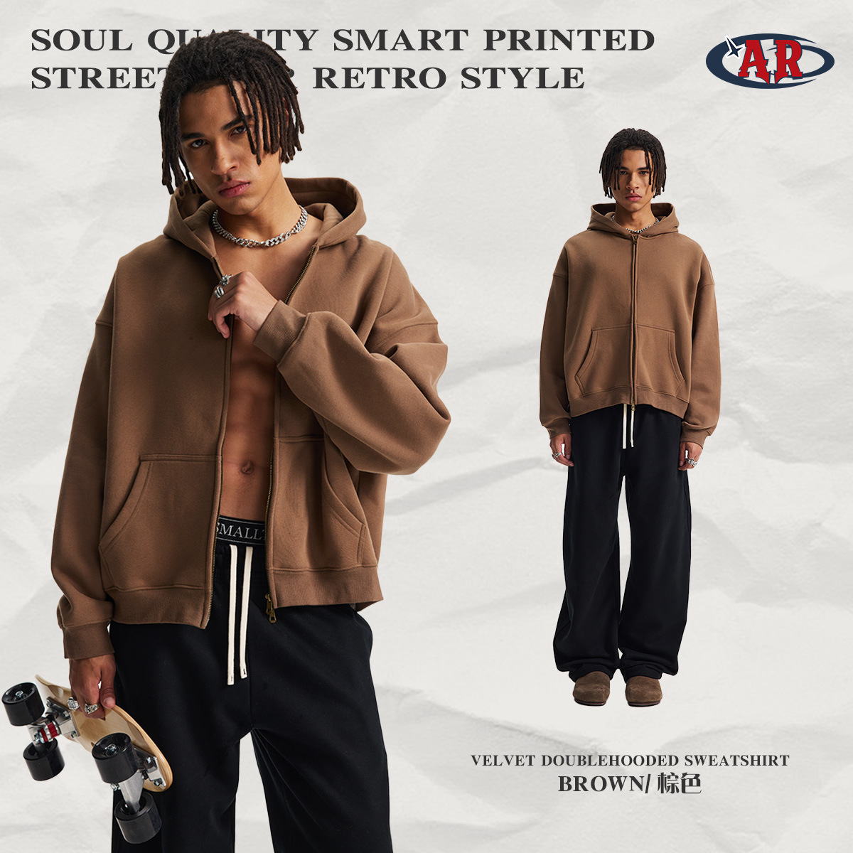 Boxy style-f50 hoodie-brown