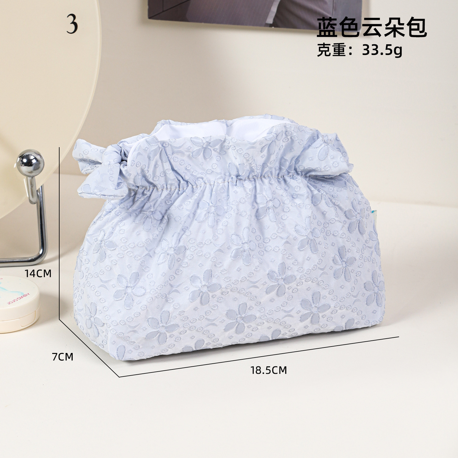 Sac nuage bleu