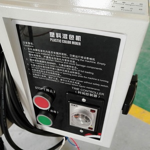 主批/实验室搅拌机/塑料颗粒混合机的塑料彩色搅拌机 - Product Image 4