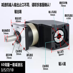 Nhà Máy bán hàng trực tiếp giảm tốc hành tinh xoắn ốc bánh răng giảm tốc thiết bị tự động hóa giảm tốc hộp số zpf042 Tỷ lệ giảm 3-100 - Product Image 3