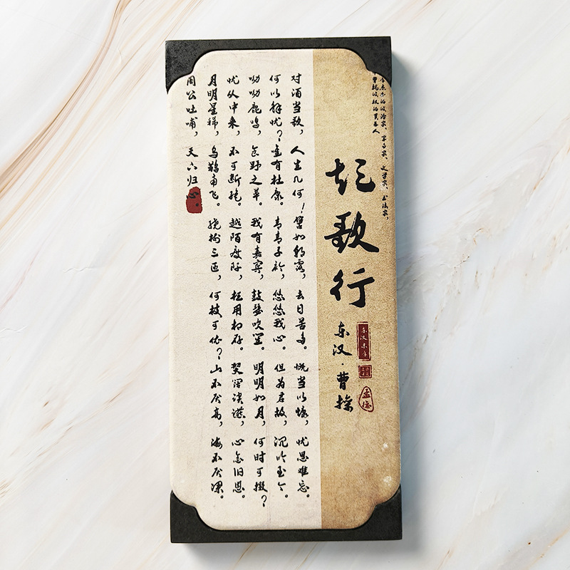 Chang Ge Xing