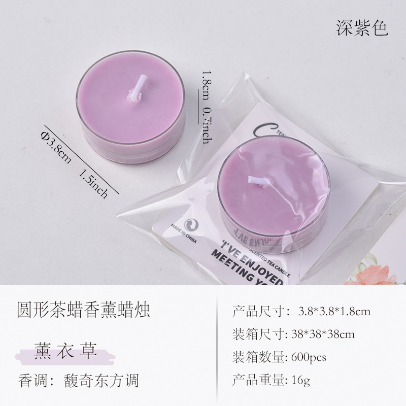 Deep grayish purple (scent: lavender)