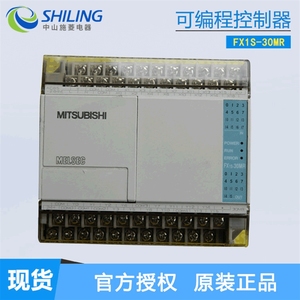 Shiling programlanabilir FX1S-14MT-00114MR 20MR FX1S-30MR programlanabilir - Product Image 1