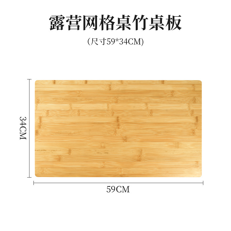 Planche à découper simple