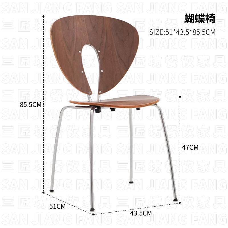 Butterfly chair