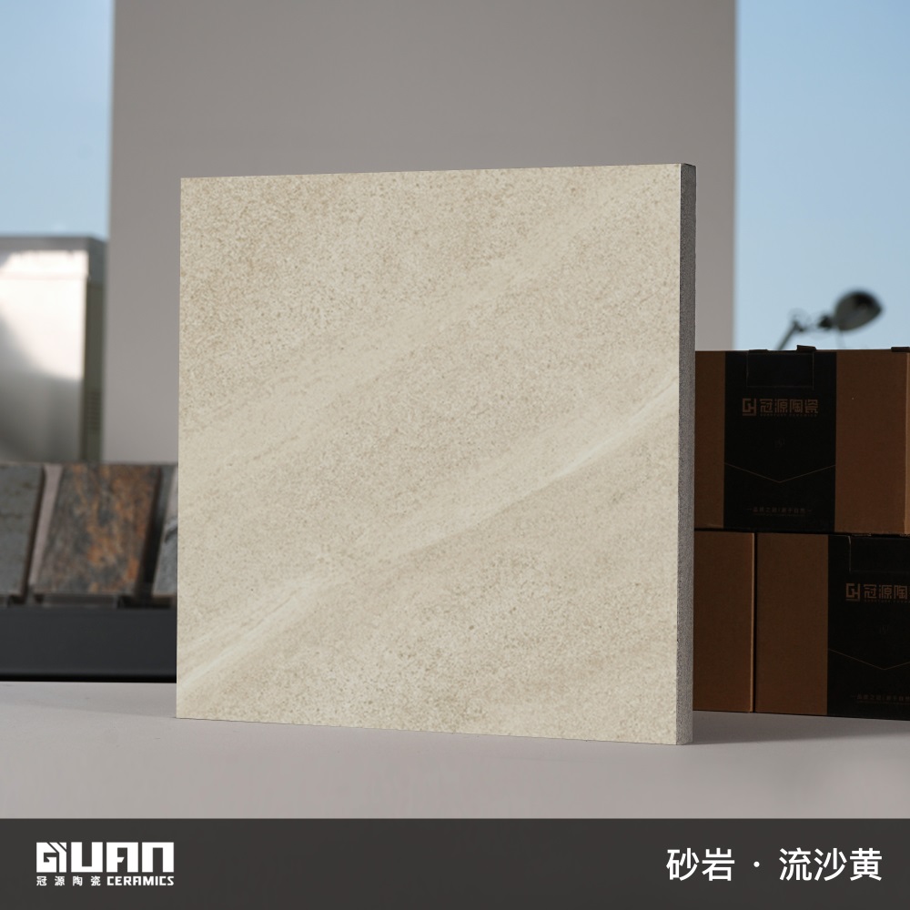 Sandstone / Yellow