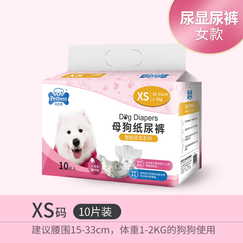 Xs-couches de chienne (avec affichage d'urine)