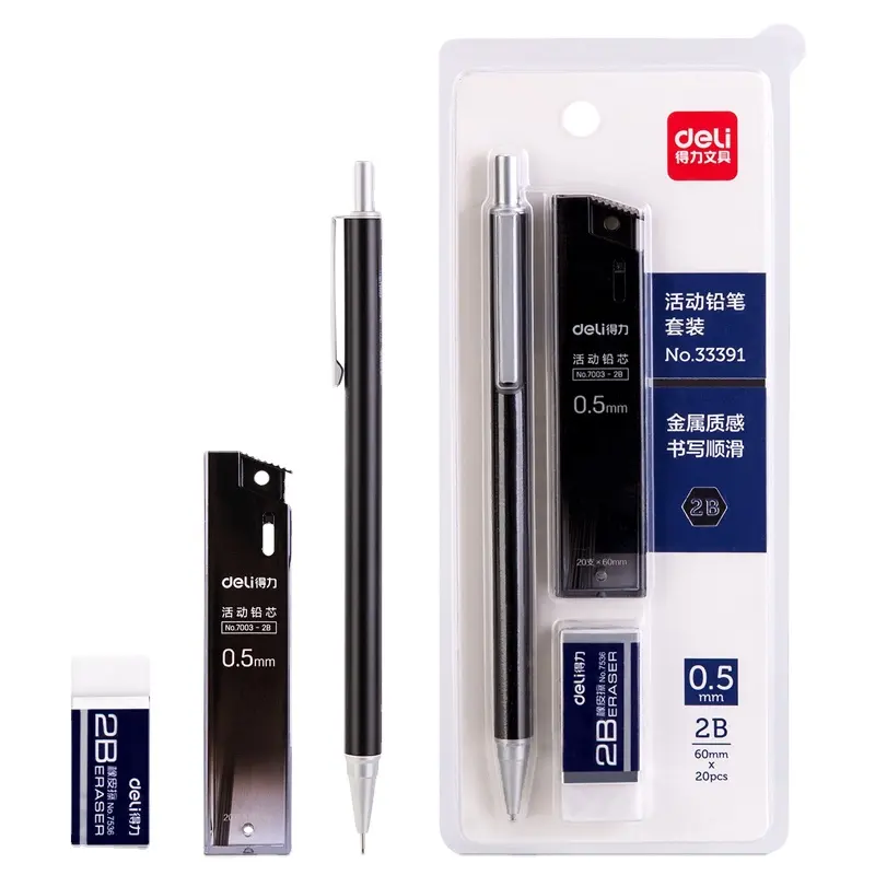 Deli 33391 High quality mechanical pencil 0.5 elementary school students with metal heavy feel continuous core automatic pen