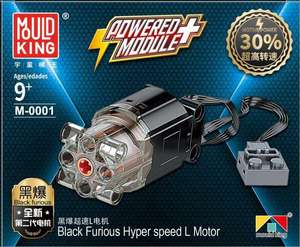Mould King-Módulo de potencia para motor, bloque de construcción de alta velocidad, servo motorizado M XL L, conjunto de funciones de potencia - Product Image 2