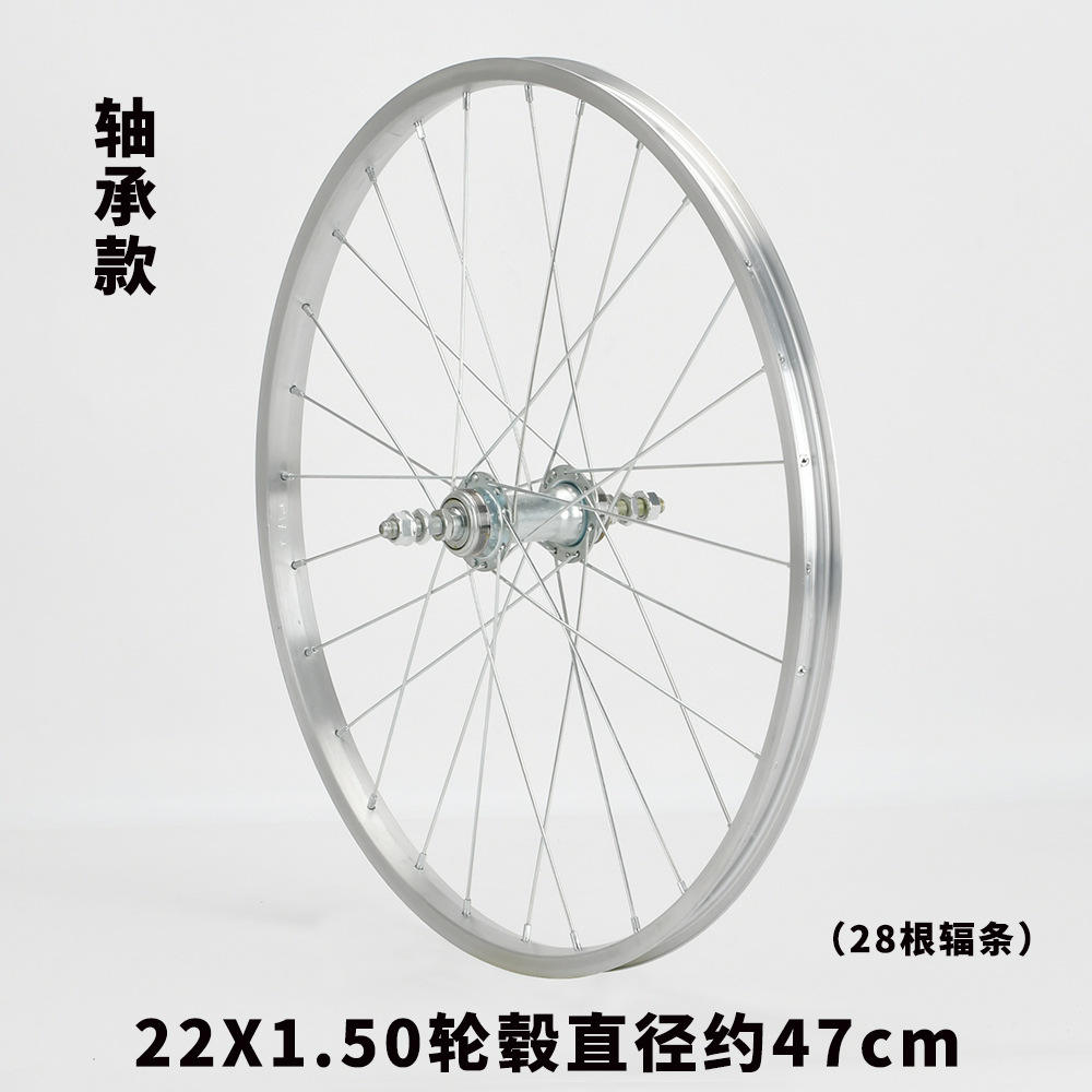 26x1 38 bearing rear wheel (36 pieces)