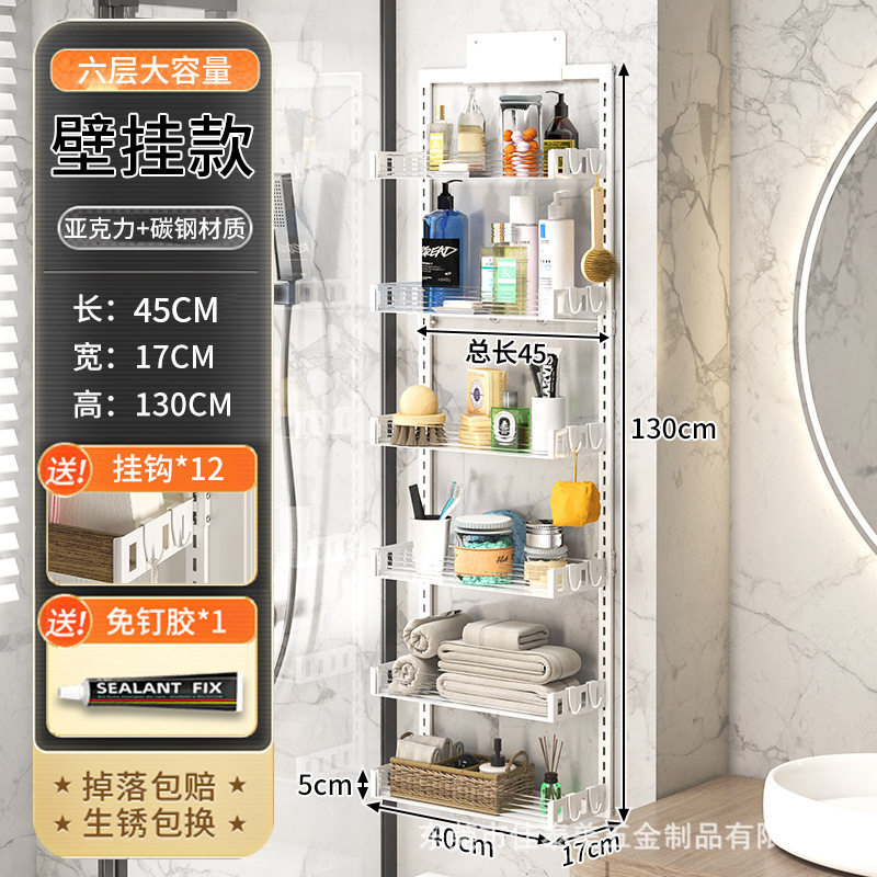 Wall Acrylic White