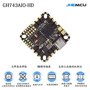 JHEMCU GH743AIO Flug regler ICM-42688-Px2 5V/2,5 A BEC Baro OSD 128MB AM32 40A 3-6S 4 in1 Brush less ESC für RC Drone - Product Image 3