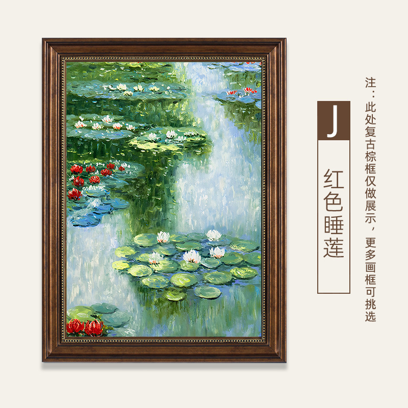 J-red water lily