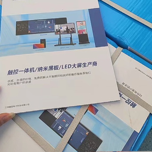 GRL9656时尚工厂制造商高品质定制纸张印刷专业宣传册定制广告宣传册