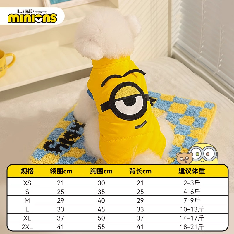 เสื้อกั๊กผ้าฝ้าย Minions Stuart