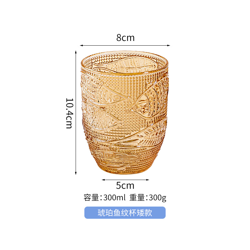 Amber short fish pattern cup