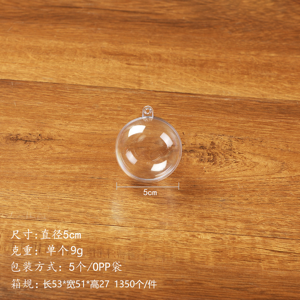 sphère de 5 cm