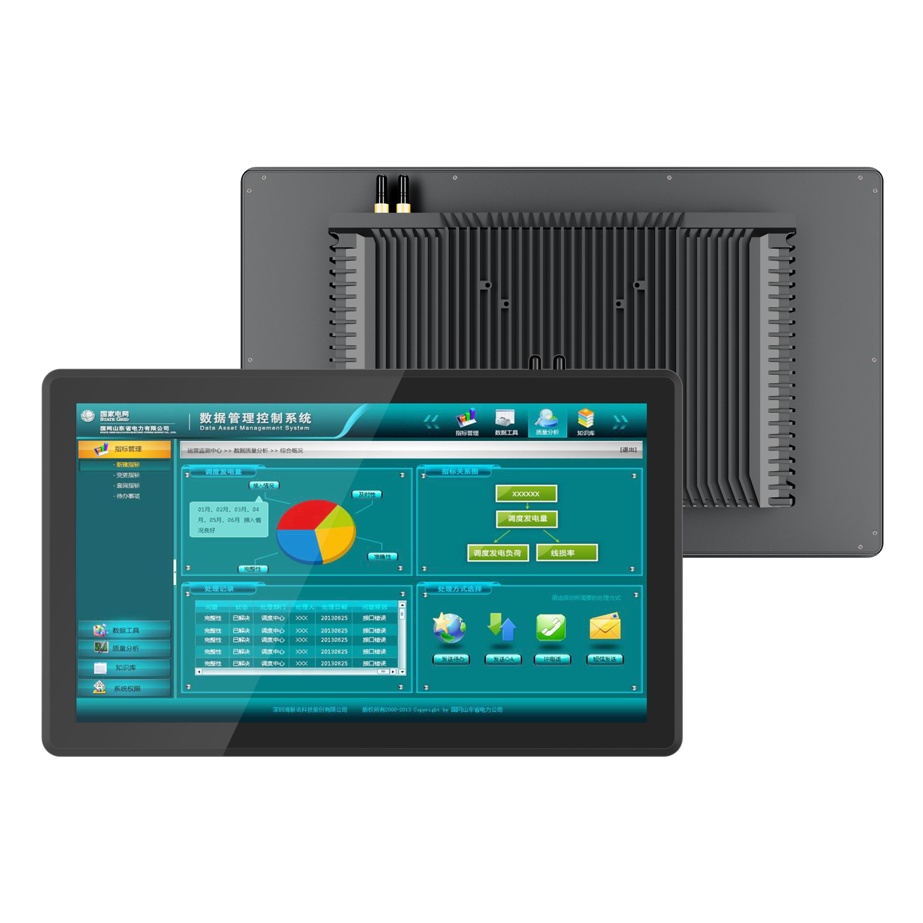 18.5นิ้ว
