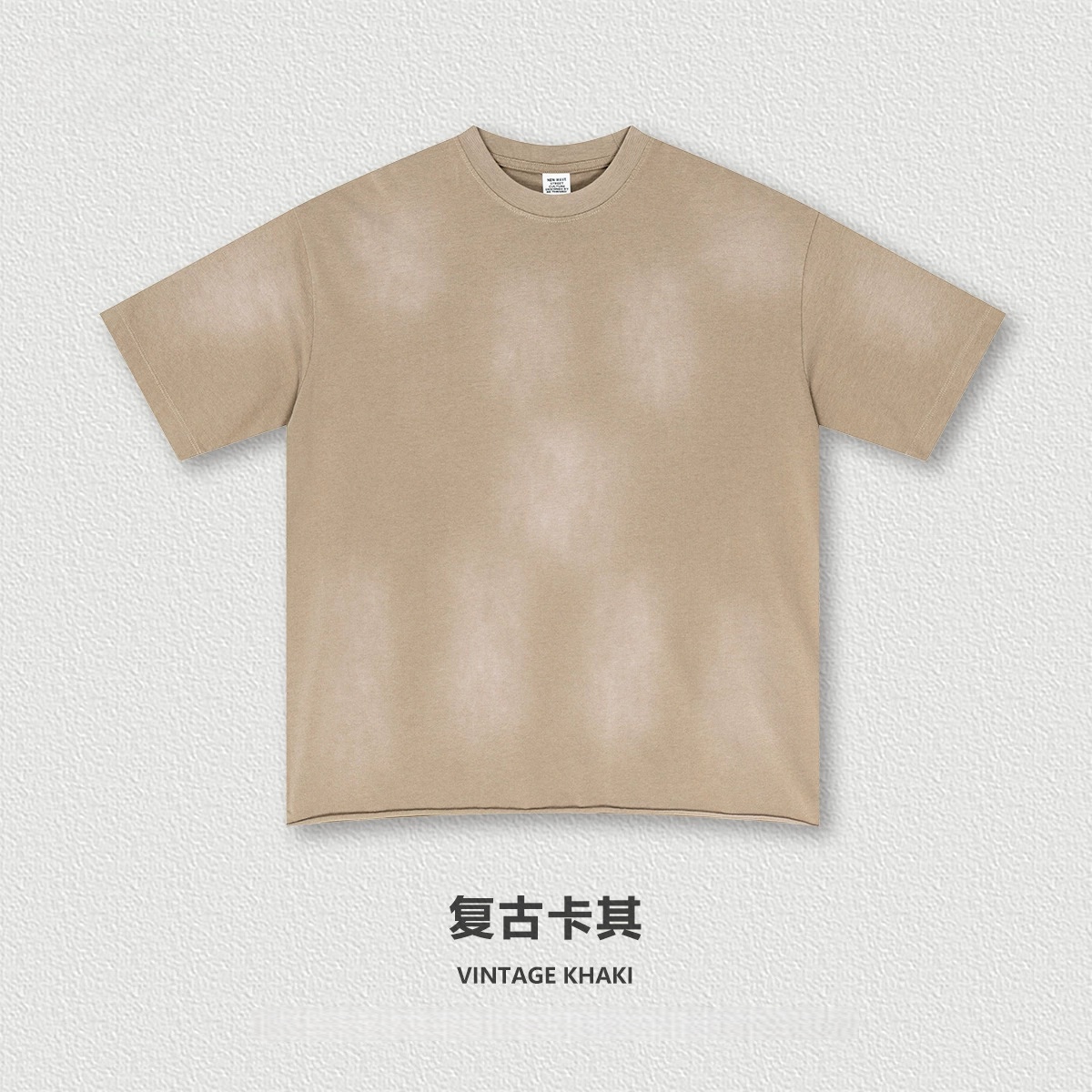 Vintage Khaki