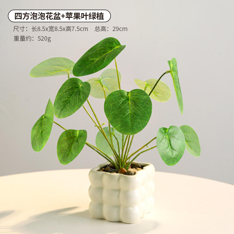 Quartet bubble flower pot apple leaf