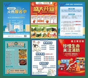 高质量定制页面纸质印刷小册子公司目录促销传单印刷、传单和小册子印刷 - Product Image 5