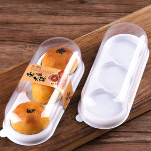 透明塑料1/2/3/4肉松壳盒烘焙糕点泡芙蛋黄脆盒烘焙容器 - Product Image 2