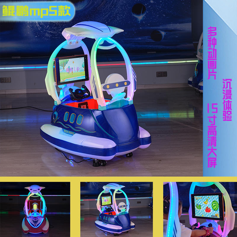 MP5 15นิ้วสีน้ำเงิน