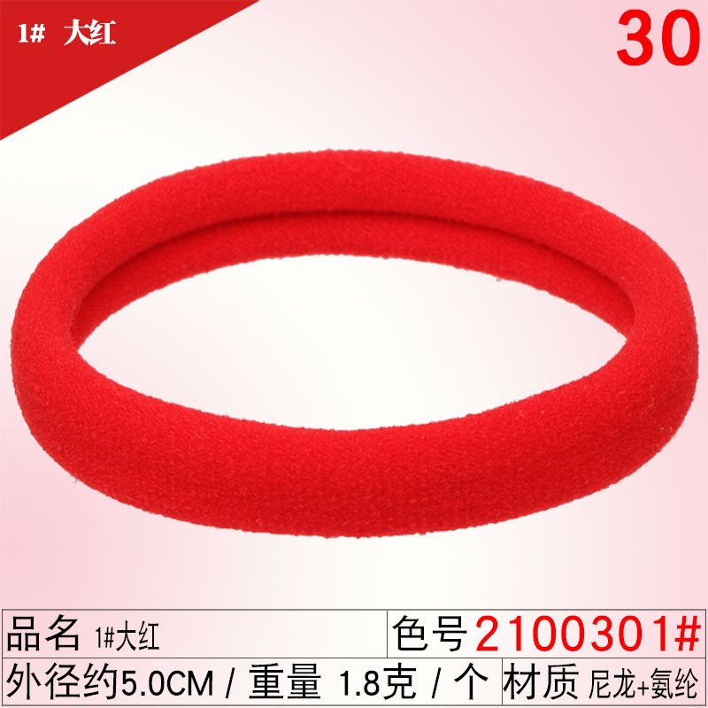 10926#un gros rouge
