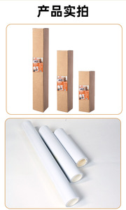 <span class=keywords><strong>PVC</strong></span>透明沙发胶家用防刮耐磨家具防猫刮胶带