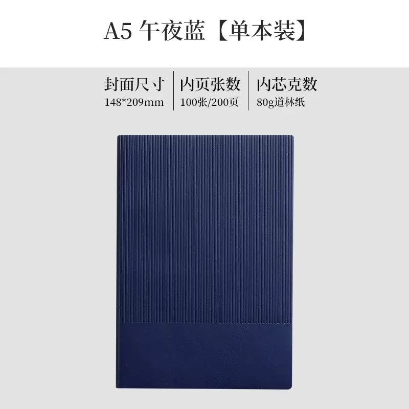 80gsm dark blue inner pages