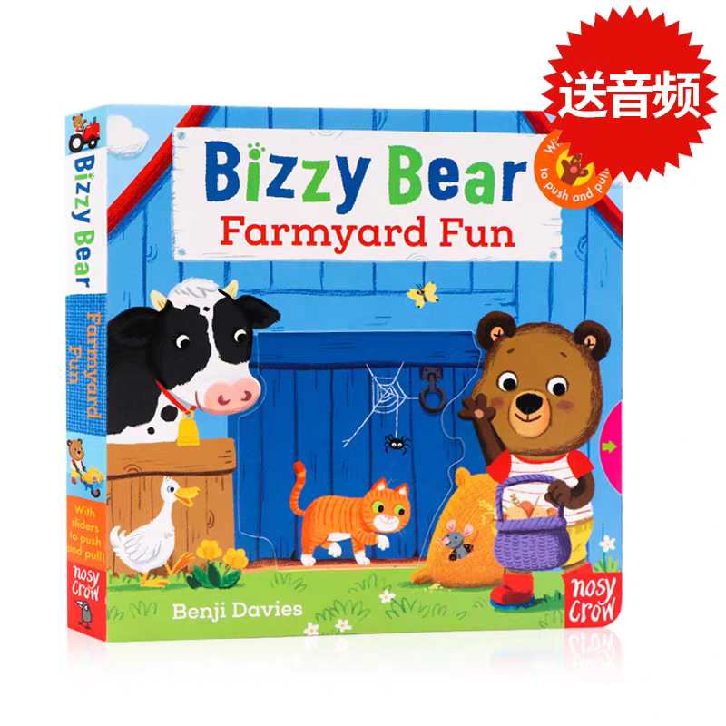 Farm fun day