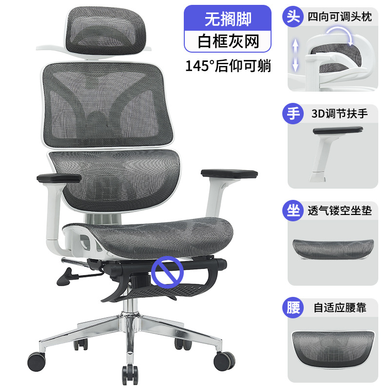 Coussin d'assise ajouré gris 203 (sans repose-pieds)