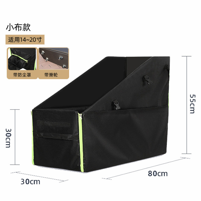 Xiaobu model-suitable for 14-20 inch pulley dust cover