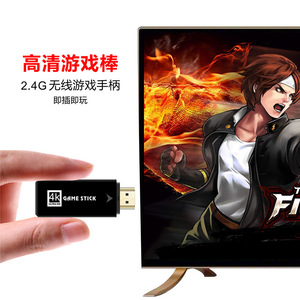 Yeni tasarım U8 2.4G konsolu 4K HD 2500 10000 oyunları sopa Gamepads klasik Retro Video oyunu sopa için GBA/PS1 oyun oyuncu - Product Image 3