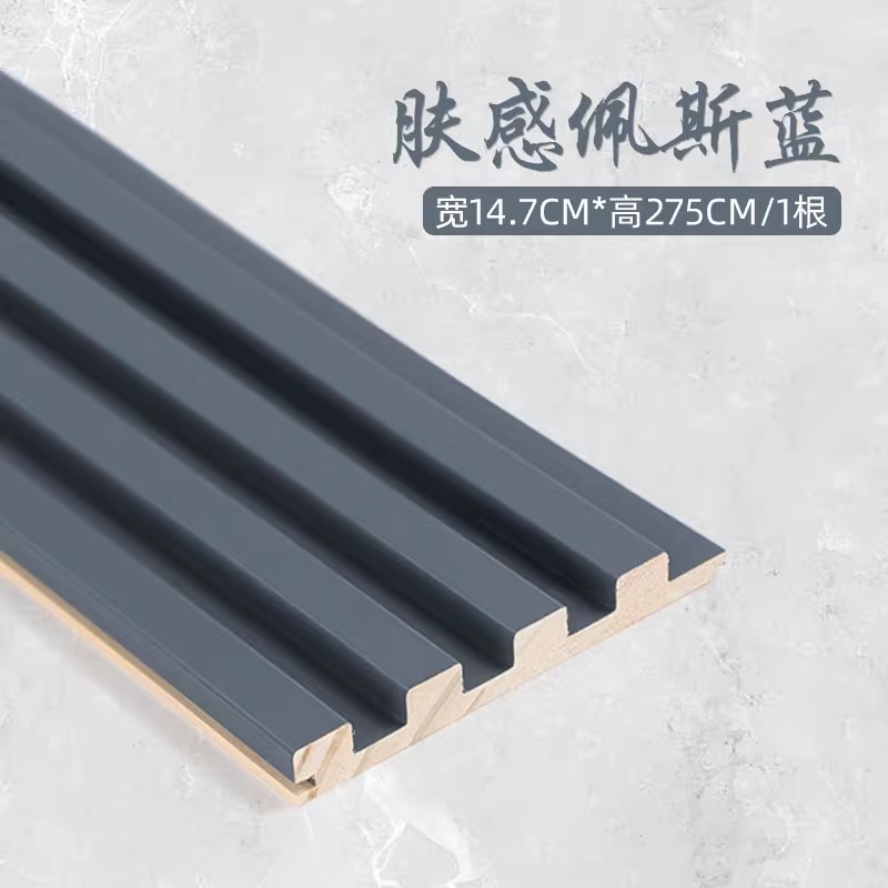 Sensation peau Pace Bleu 2750*130*12mm