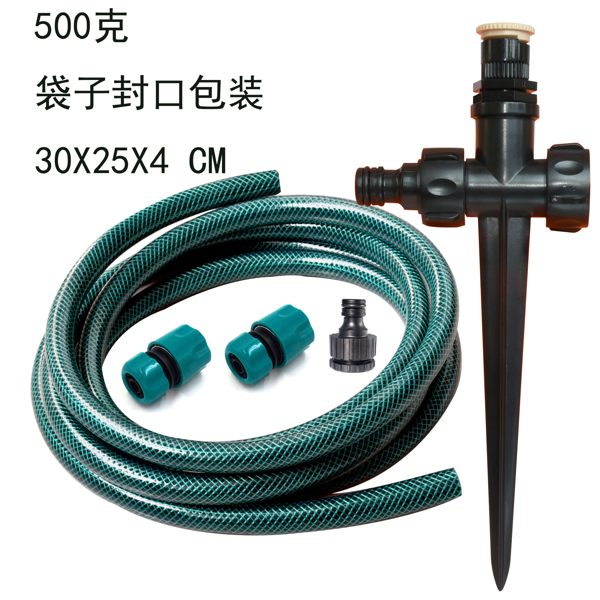 Kit de tuyau d'eau de 3 mètres pour une utilisation en Europe