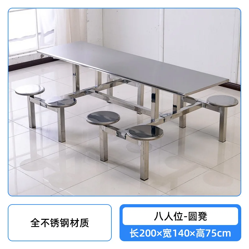 8-seat round stool, all stainless steel