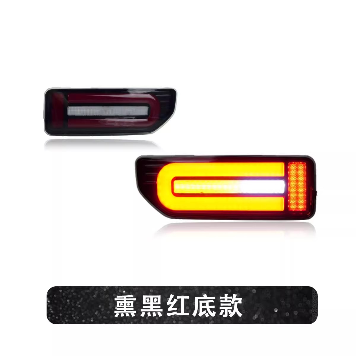 Smoke Red