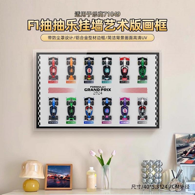 Wall-mounted print version (dust-proof)