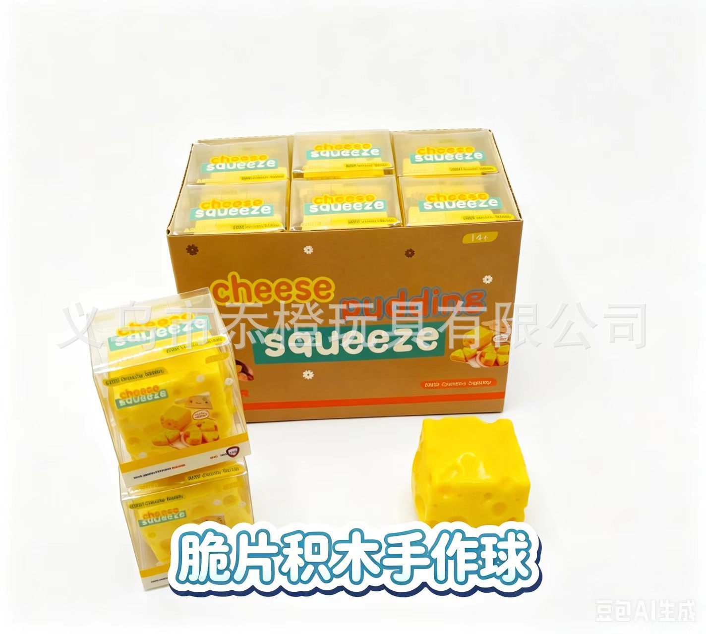 Fromage carré de 4,5 cm (en boîte)