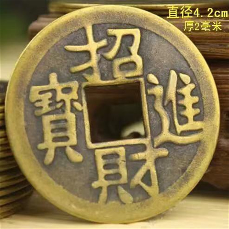 Pure copper brings wealth and prosperity.