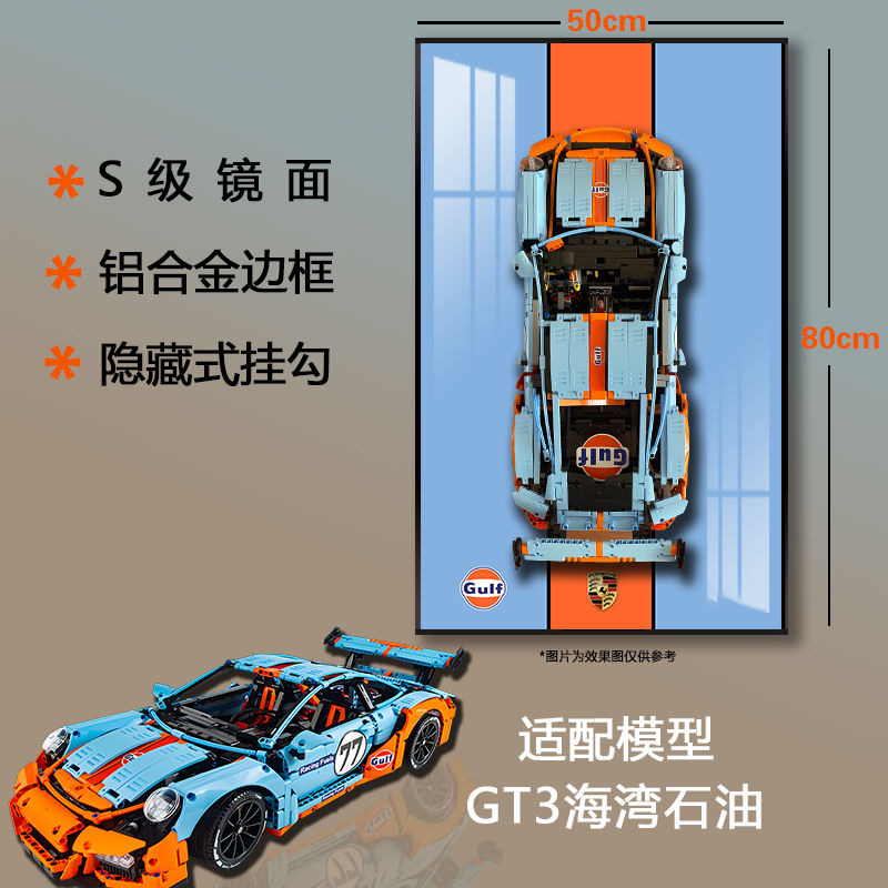 Baie bleue gt3-a
