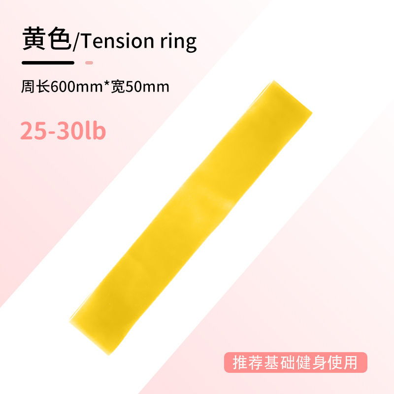 สีเหลือง, 25 ปอนด์ (600*50*0.7)