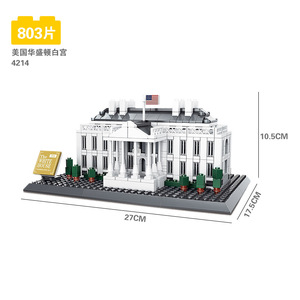 Новый конструктор «DIY Neuschwanstein» - Product Image 6