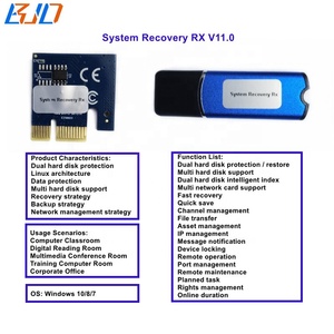 Training <strong>Computer</strong> Room System Recovery Data Protection Management <strong>Software</strong> for <strong>Computer</strong> Classroom Multimedia Conference Room - Product Image 2