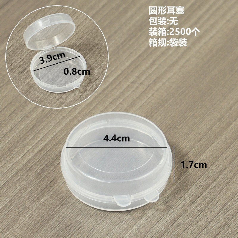 Round earbud case, 4.4*4.4*1.7cm